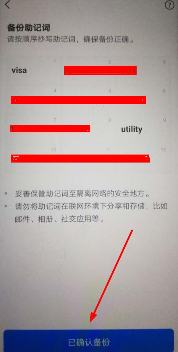 点点钱包联网授权失败_比特币qt钱包发币地址_imtoken授权钱包盗币源码