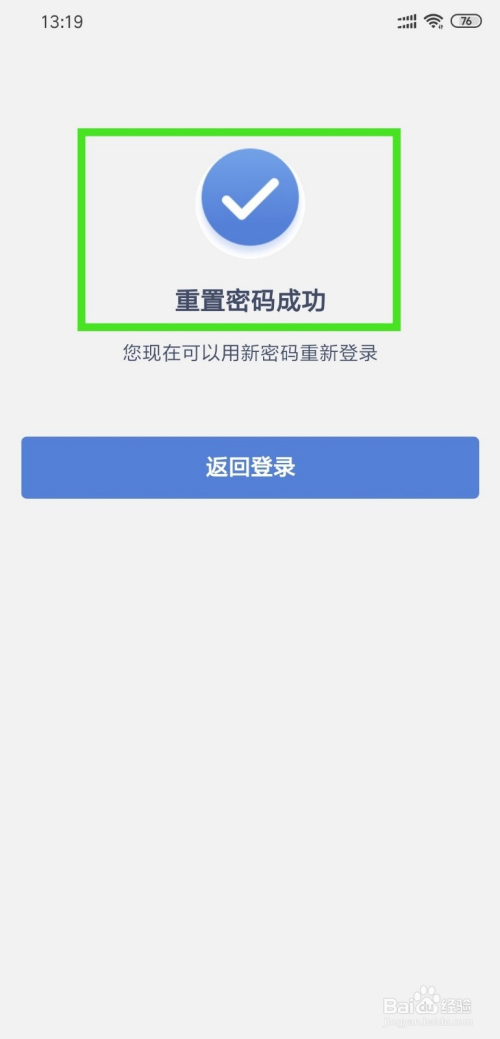 设置安全又可靠的imtoken密码