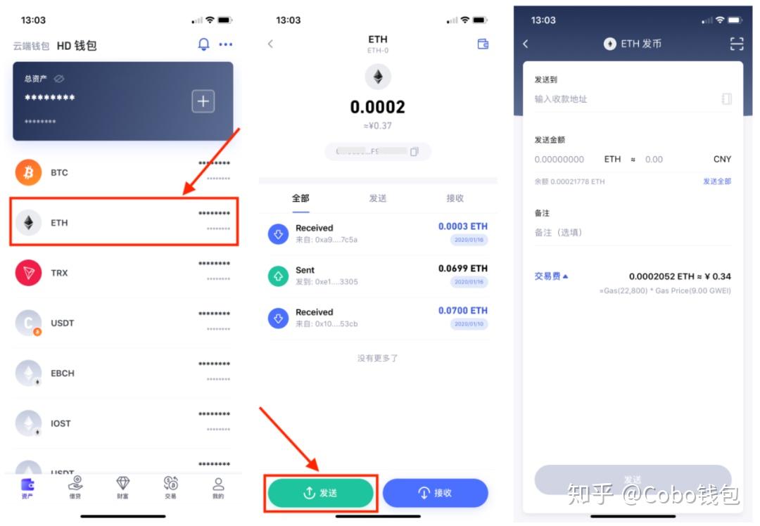 imtoken钱包迁移_imtoken钱包导入_钱包迁移后的公交卡能用吗