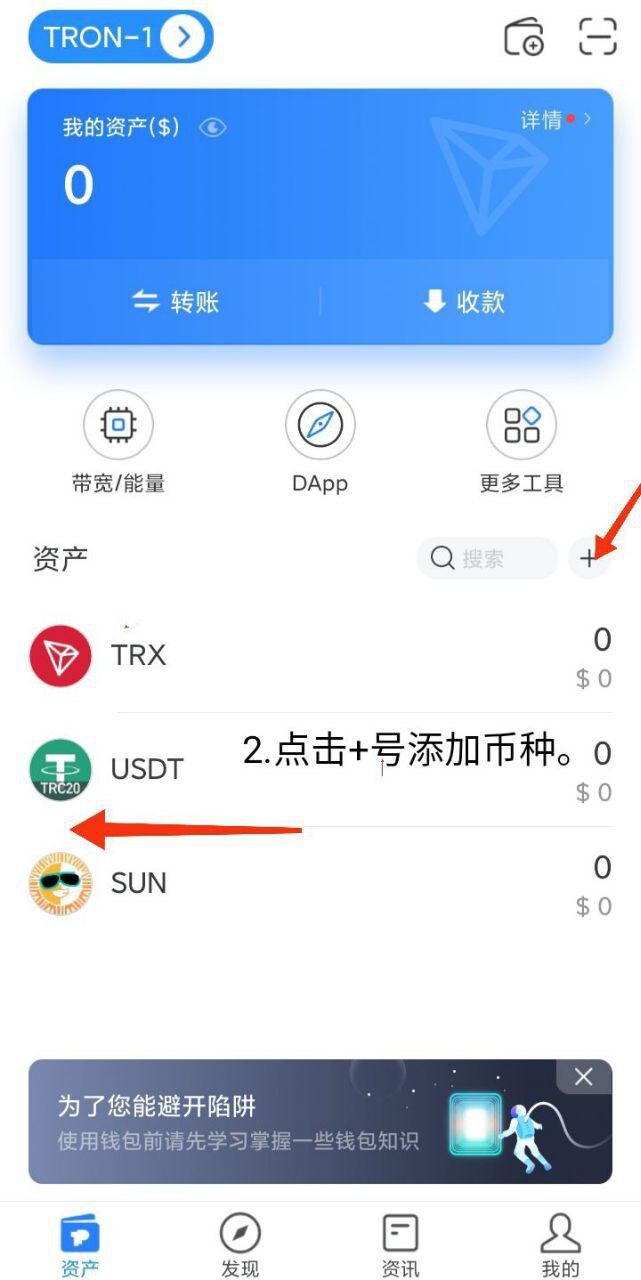 imtoken节点设置怎么添加_添加节点的软件_添加节点时需要注意什么