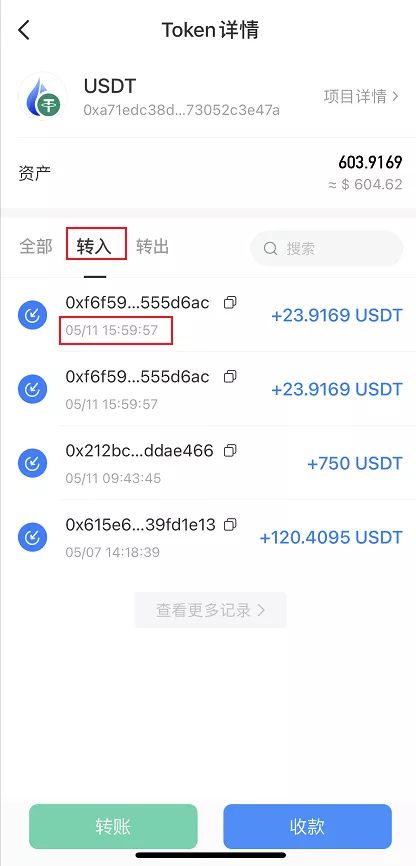 imtoken怎么转到币安_q币怎么转到微信钱包