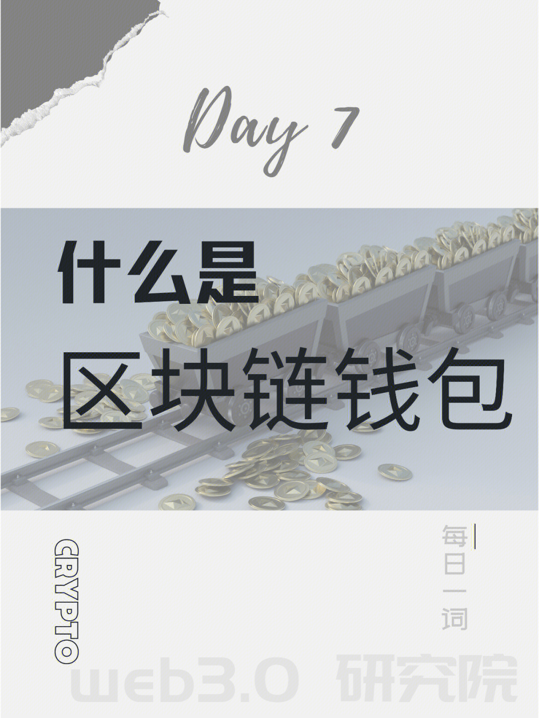 恢复imToken钱包，重获可触摸的财富