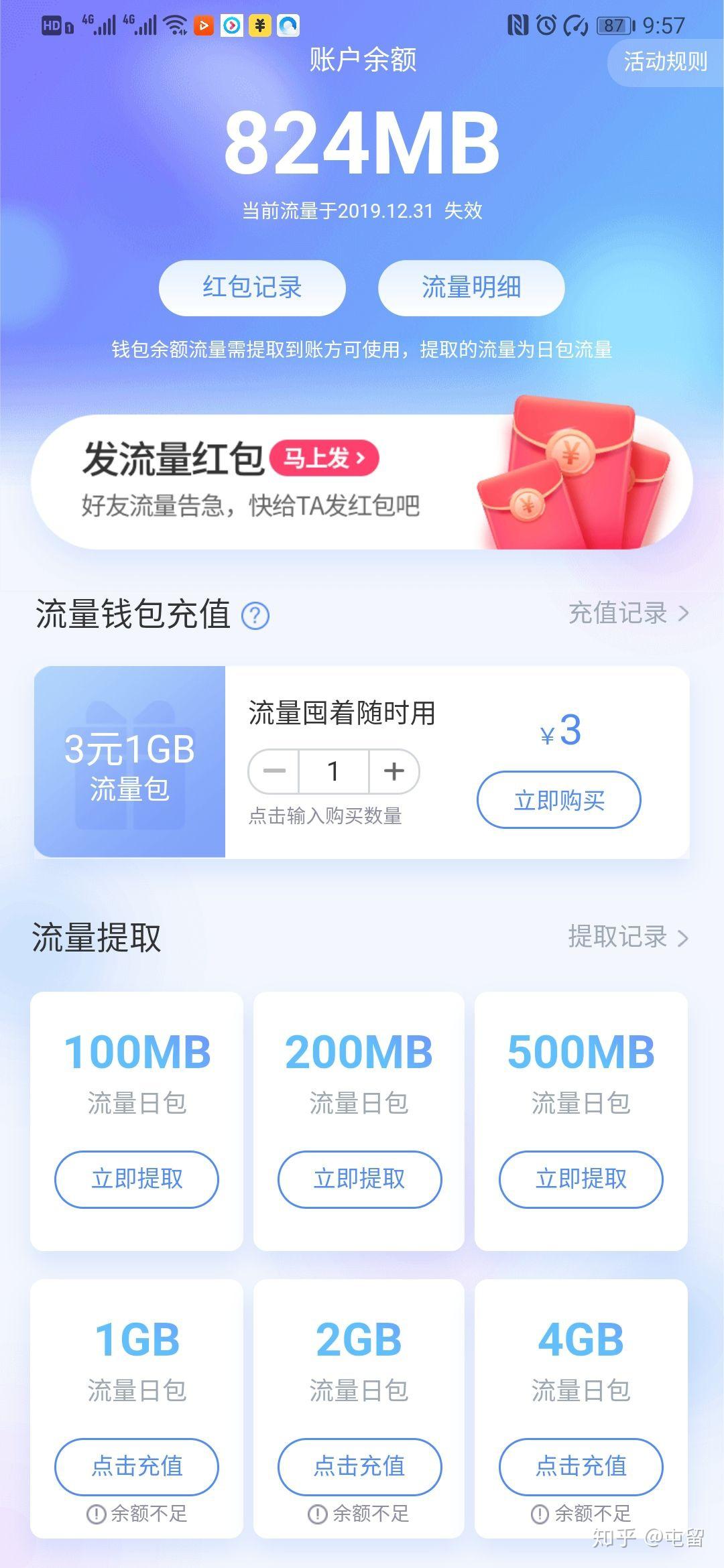 怎么退出imtoken钱包_imtoken钱包如何退出