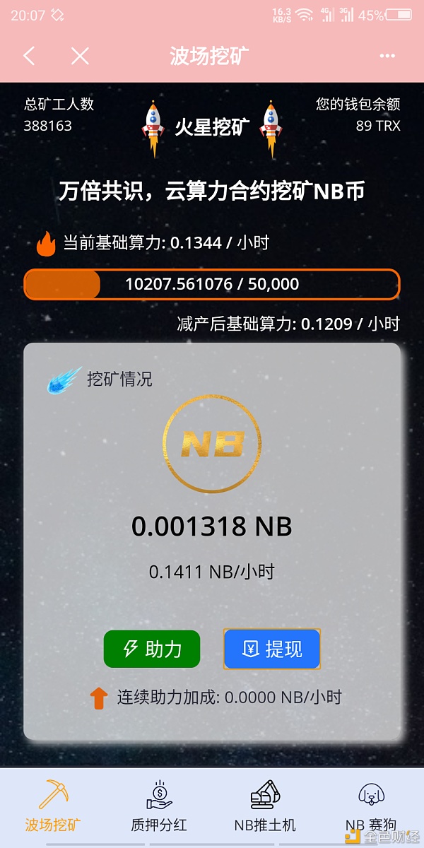 imtoken手续费太高_imtoken手续费_imtoken转账手续费很高