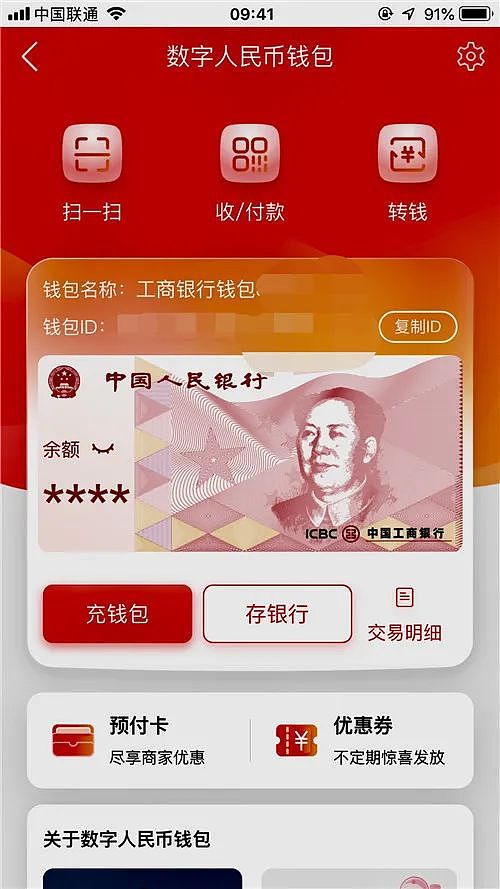 electrum钱包如何安装_imtoken钱包安装步骤_π钱包安装