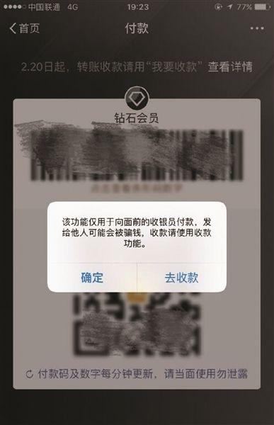 微信钱包可以转账到银行卡吗_imtoken钱包转账失败的_钱包转账失败