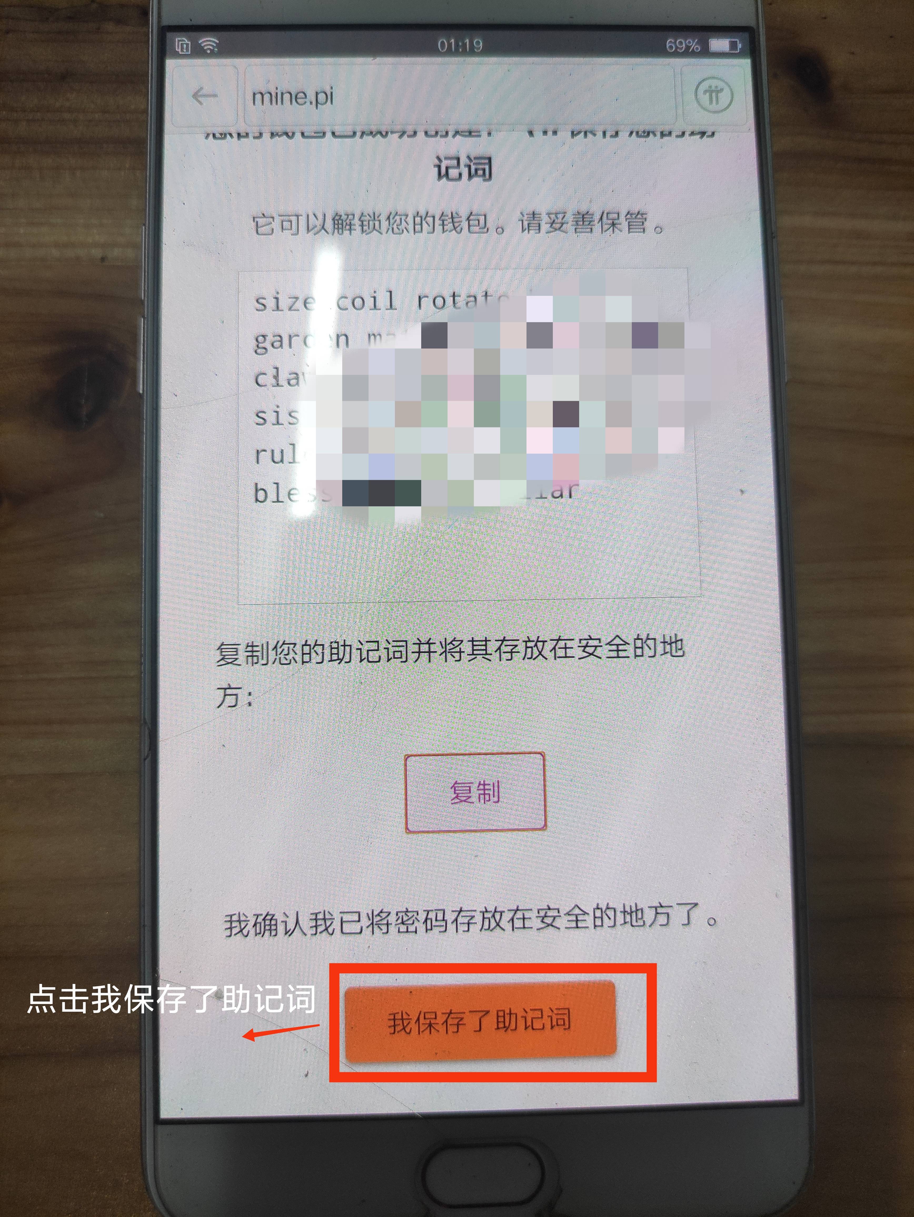 五行币钱包注册_钱包注册手机号是什么意思_如何注册imtoken钱包