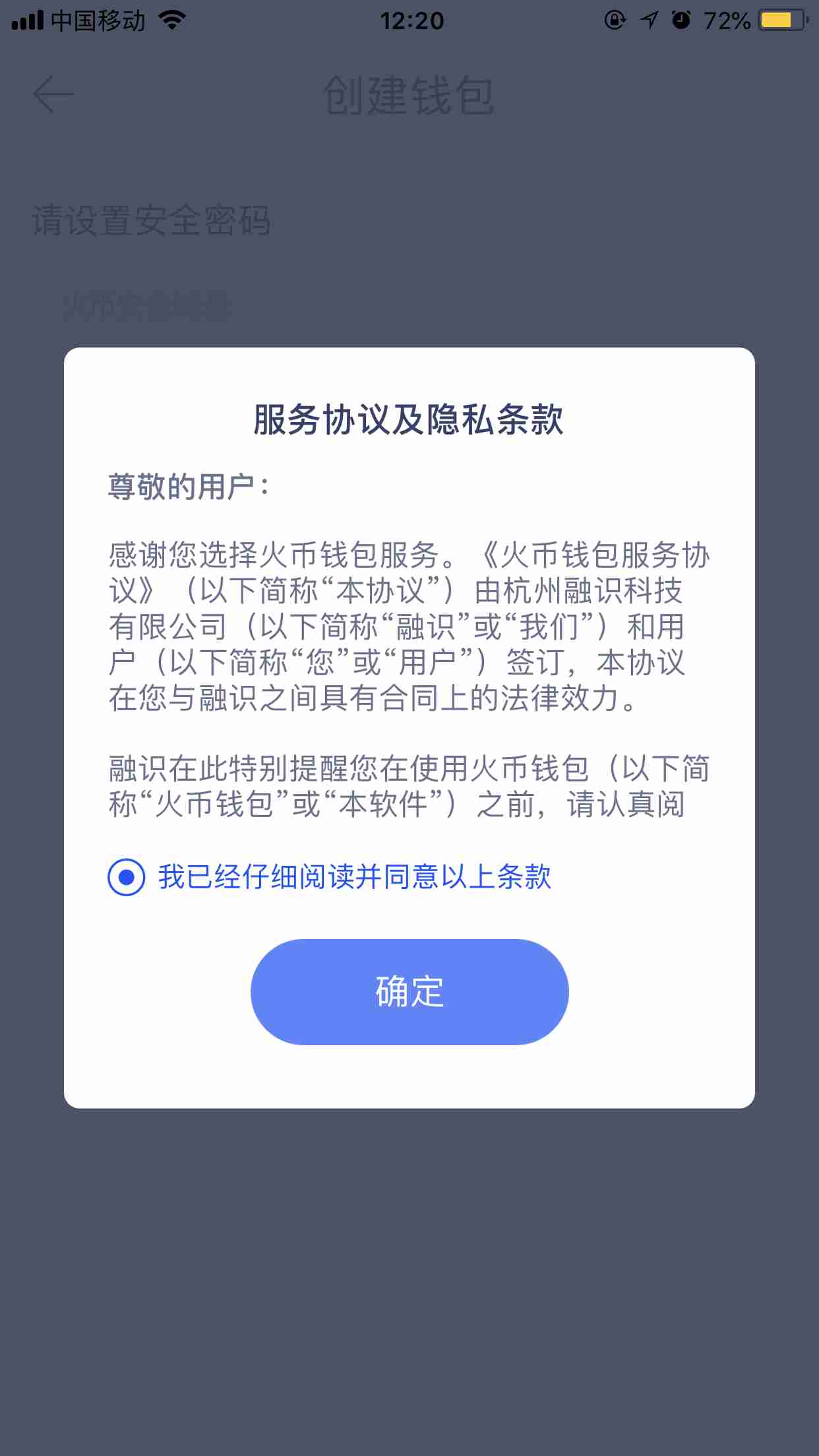 五行币钱包注册_如何注册imtoken钱包_钱包注册手机号是什么意思