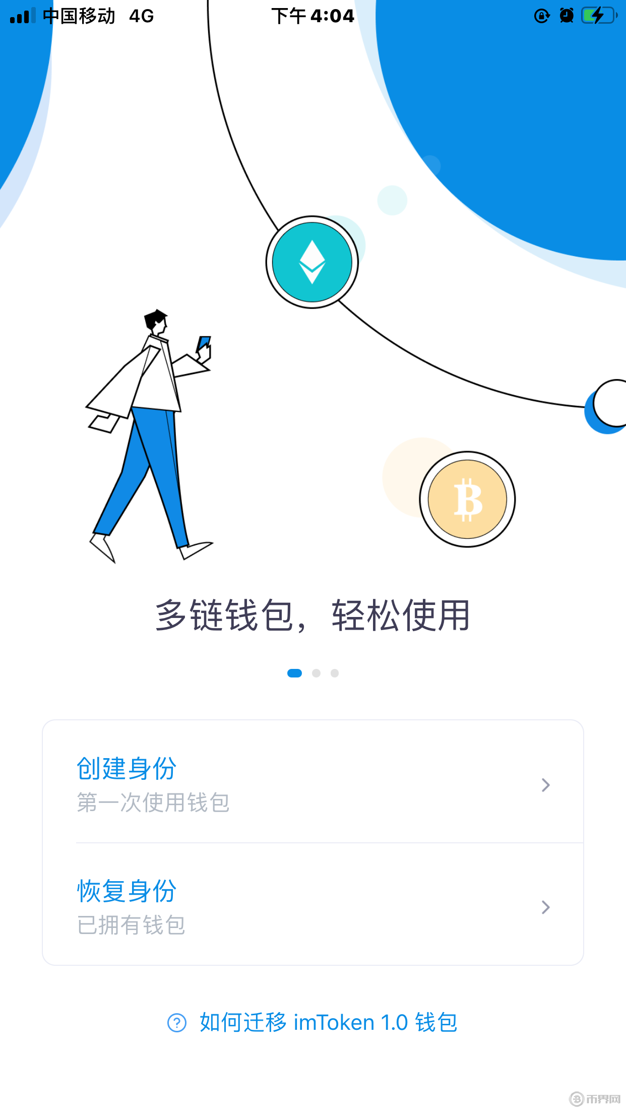 钱包注册手机号是什么意思_如何注册imtoken钱包_五行币钱包注册