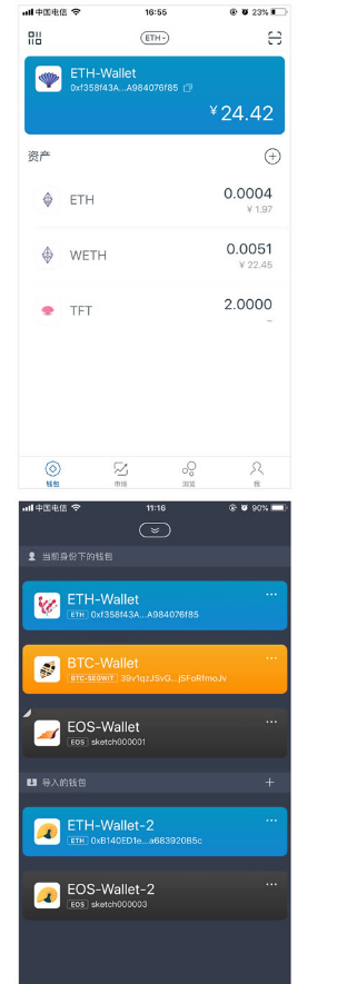 imtoken钱包怎么导出私钥_imtoken的钱怎么拿出来_imtoken离线钱包