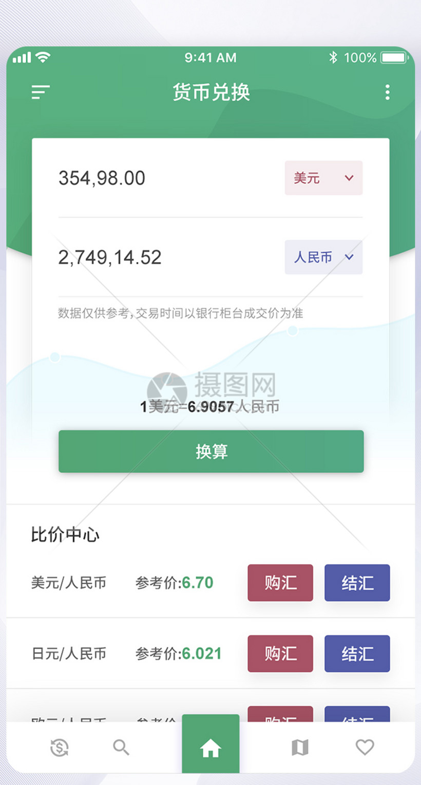 imtoken怎么兑换_imtoken兑现_imtoken兑换要手续费吗