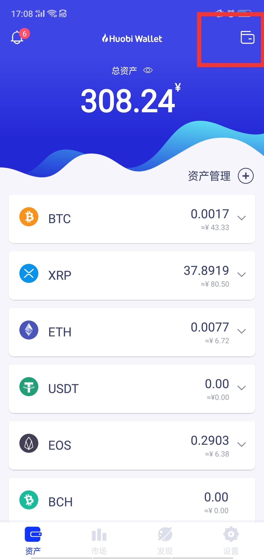 imToken钱包误删，怎么找回？