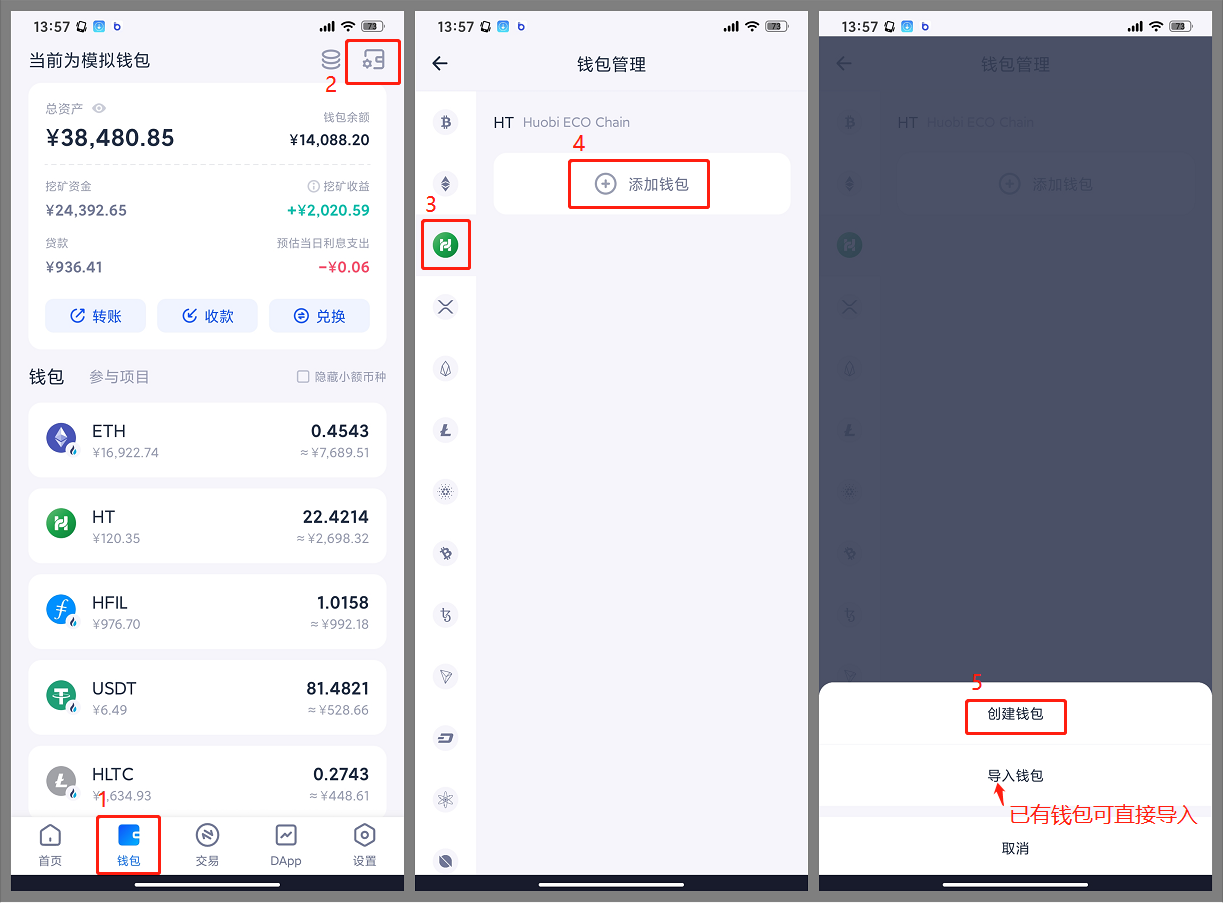 imtoken钱包丢了怎么办_im钱包卸载了怎么找回_imtoken钱包删除怎么找回