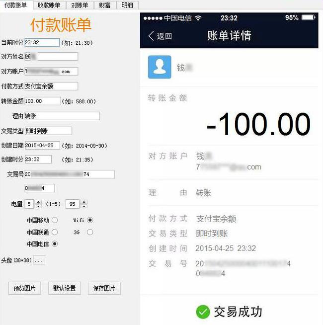 imtoken有ios版吗_imtoken钱包下载_imtoken离线怎么转账