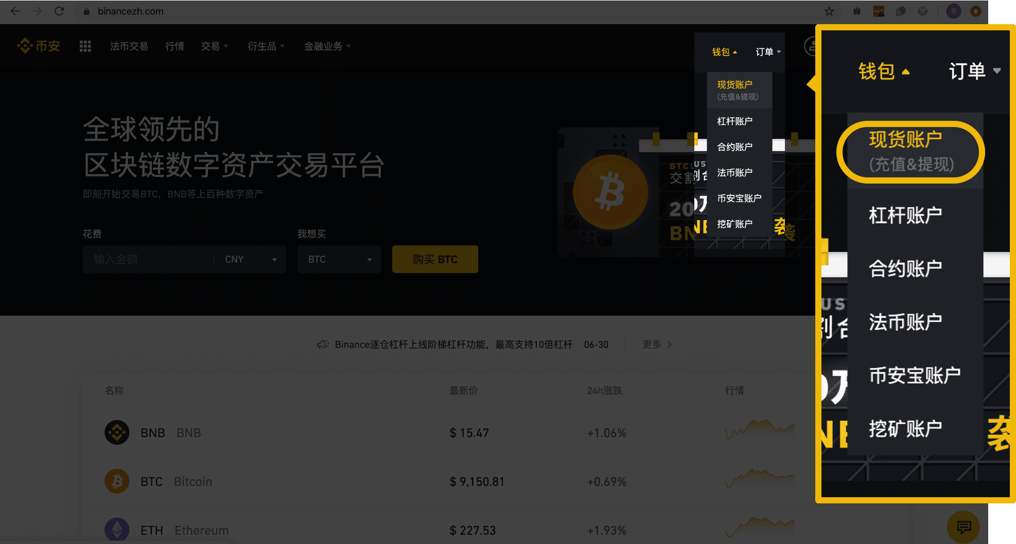 imtoken苹果下载_imtoken如何下载_imtoken怎么卖