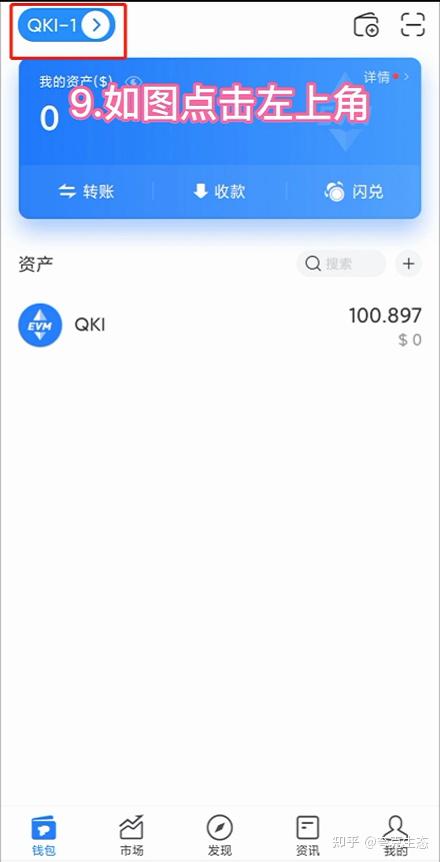 怎么使用imtoken_imtoken如何下载_imtoken打包要多久