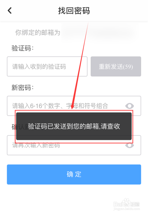 忘记imtoken密码？别急，小编教你一招！