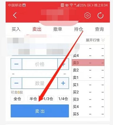 imtoken转交易所_imtoken官网下载_imtoken如何交易usdt