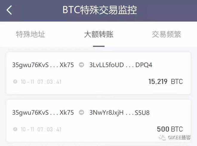 转账被骗24小时内能追回吗_转账一转一出是洗钱吗_imtoken如何转账usdt