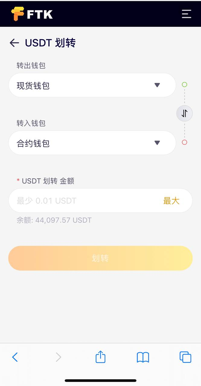 imtoken钱包闪兑一直转圈_钱包币币闪兑_imtoken闪兑用不了