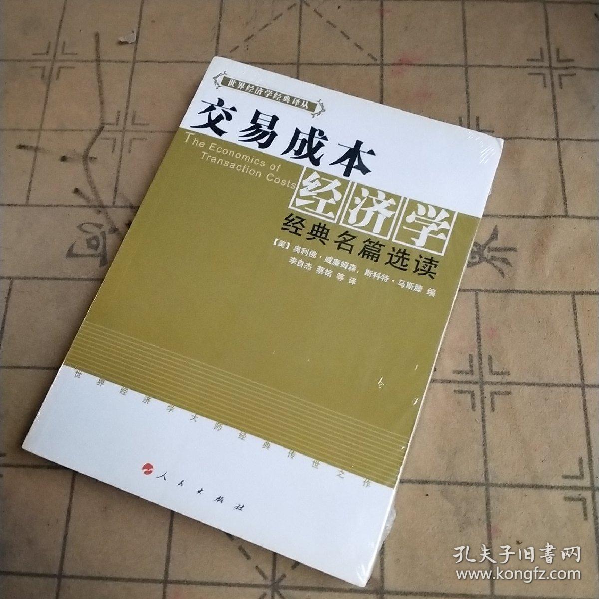 冲手续费是红字吗_imtoken手续费怎么冲_冲手续费怎么做账