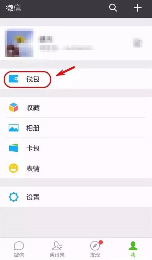 钱包能用几年_钱包能用红色的吗_imtoken钱包不能用了吗