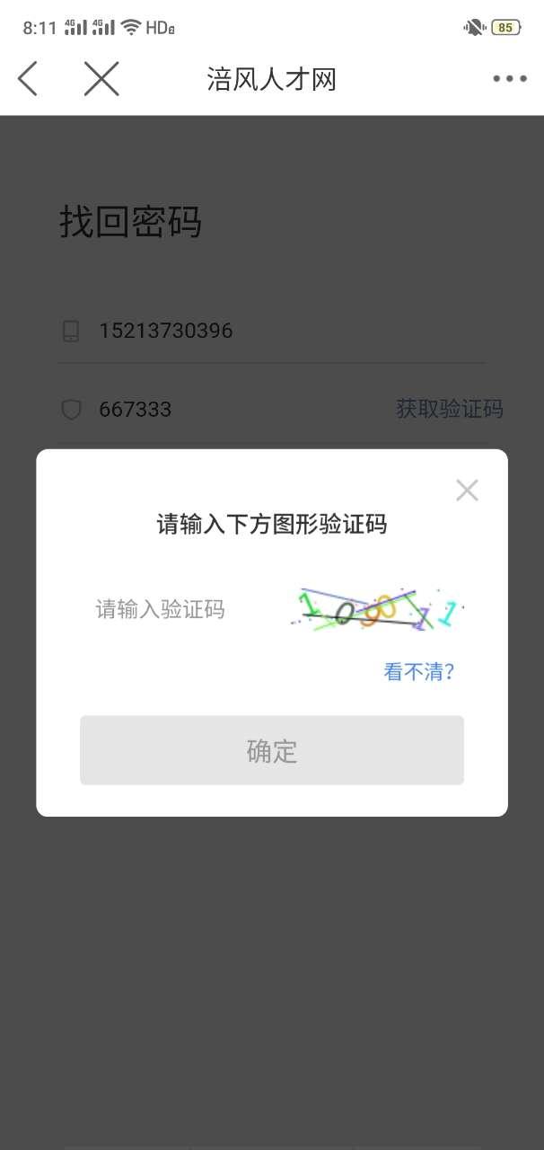 钱包创建失败_im钱包怎么创建_钱包创建人是谁