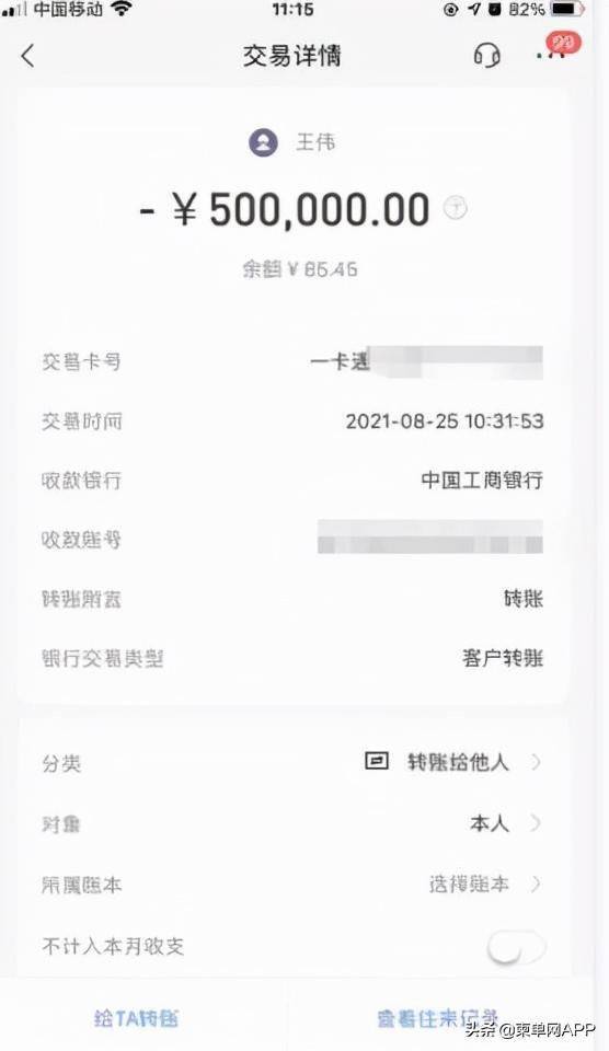 imtoken怎么转账出去_转账出去的钱怎么撤回_转账出去怎么撤回