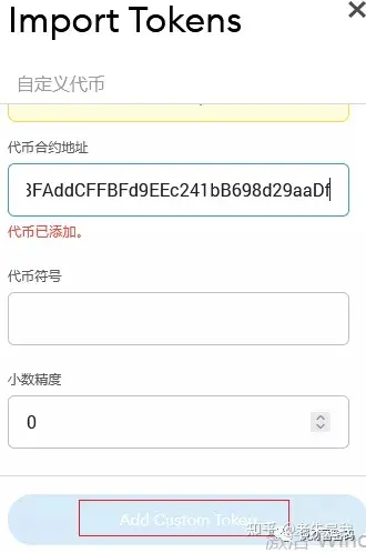 添加微信_imtoken怎么添加trc_添加剂