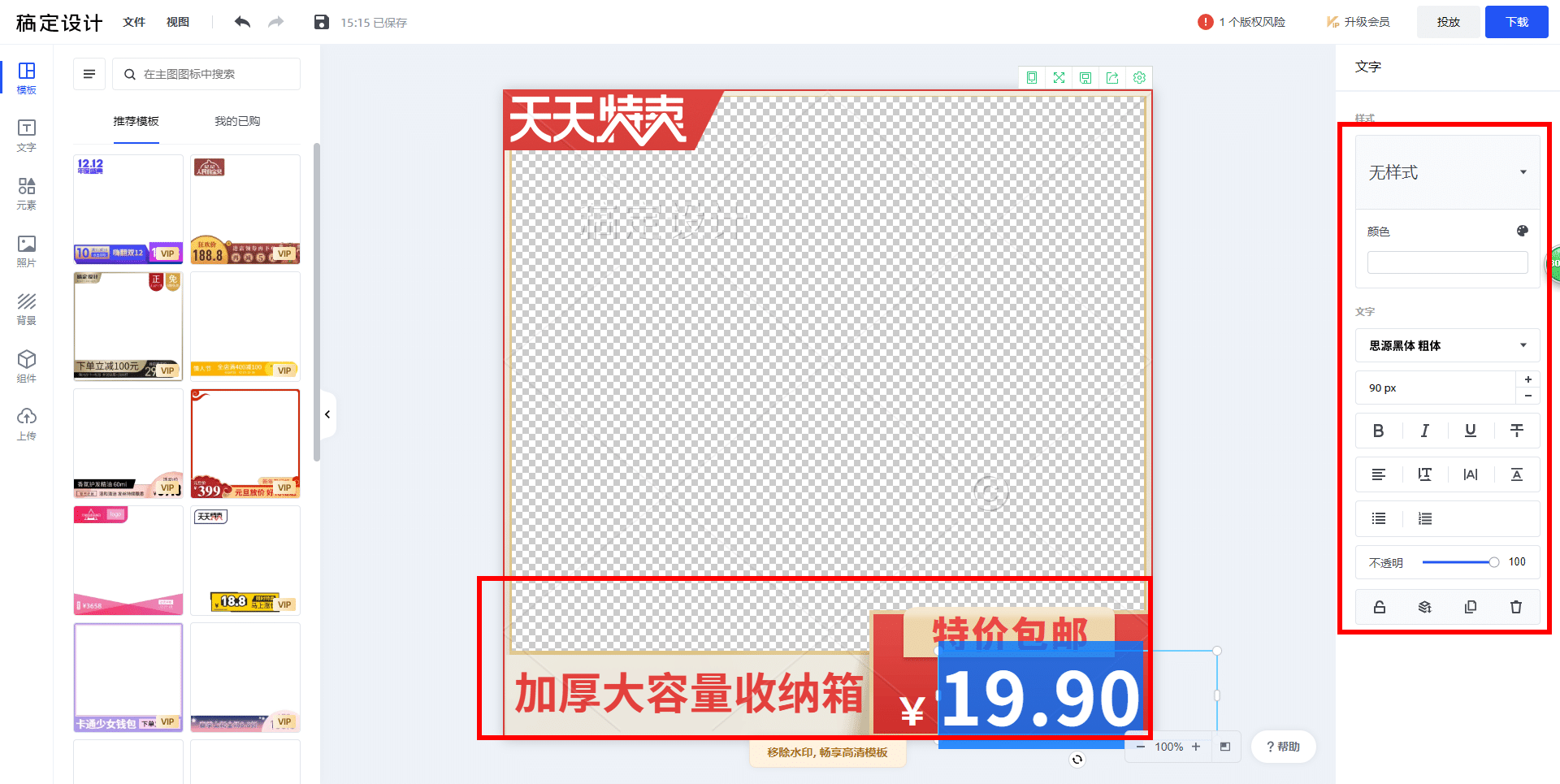 imtoken提币手续费_提币到imtoken不到账_提币到imtoken要多久