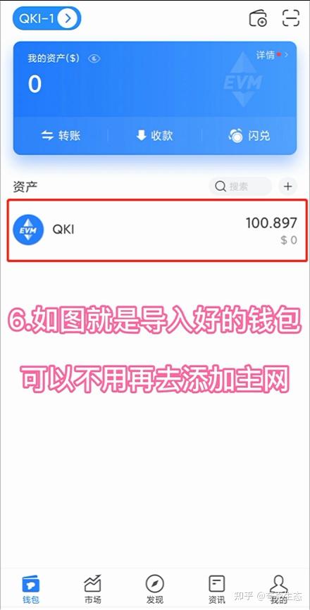 钱包浏览器或DApp_im钱包浏览器_钱包浏览器是什么