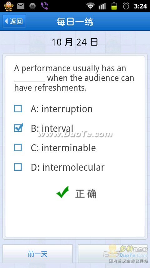 imToken轻松注册多个账号