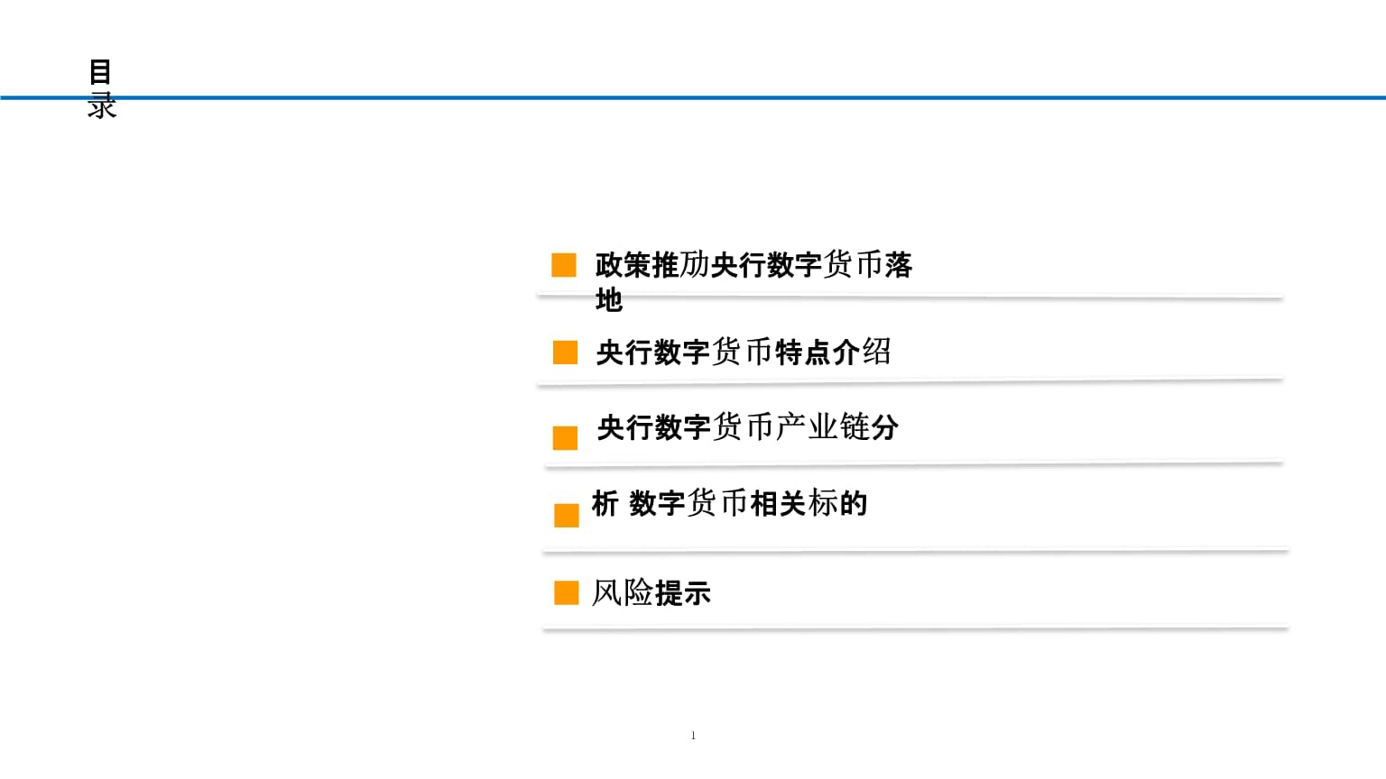 imtoken使用方法视频_imtoken的钱怎么拿出来_imtoken怎么玩