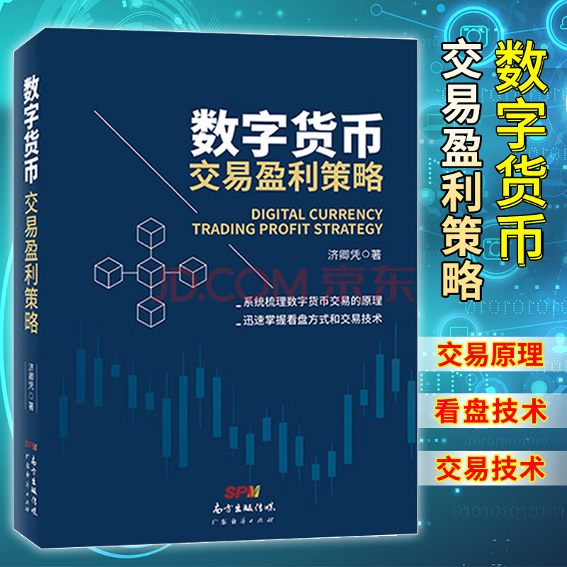 imtoken怎么玩_imtoken使用方法视频_imtoken的钱怎么拿出来