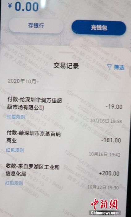 imtoken下载_支付宝转账到银行卡要多久到啊_imtoken如何转账到欧易