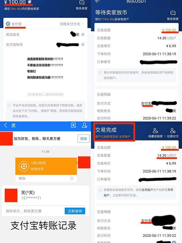 钱包app怎么使用_钱包使用方法_imtoken钱包操作流程详