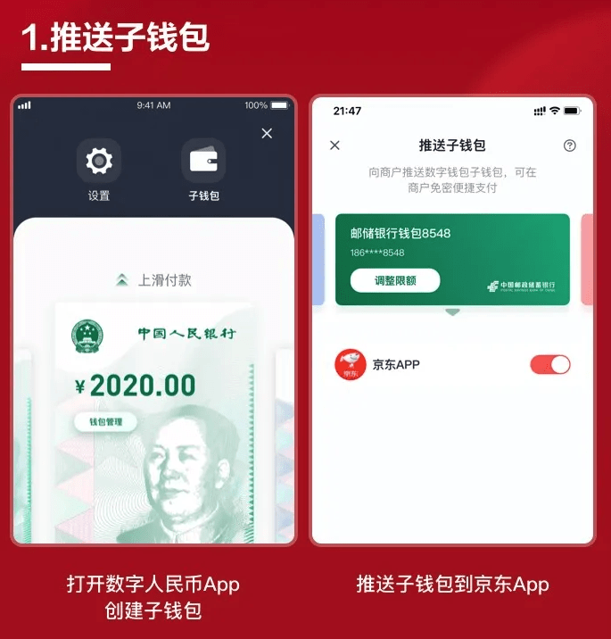 钱包使用方法_imtoken钱包操作流程详_钱包app怎么使用