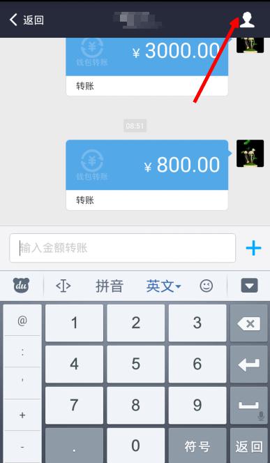 imtoken钱包操作流程详_钱包使用方法_钱包app怎么使用