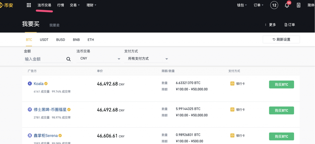 imtoken一键批量转币,极大提升用户体验 imtoken一键批量转币,极大提升用户体验