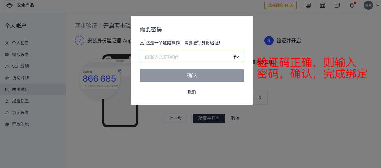 qq钱包怎么找回密码_怎么找回imtoken钱包密码_qq的密码忘记了怎么找回密码