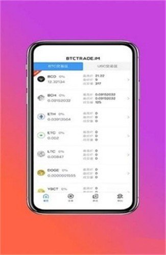 imtoken钱包币怎么交易_imtoken找不到币种_imtoken有btc钱包了