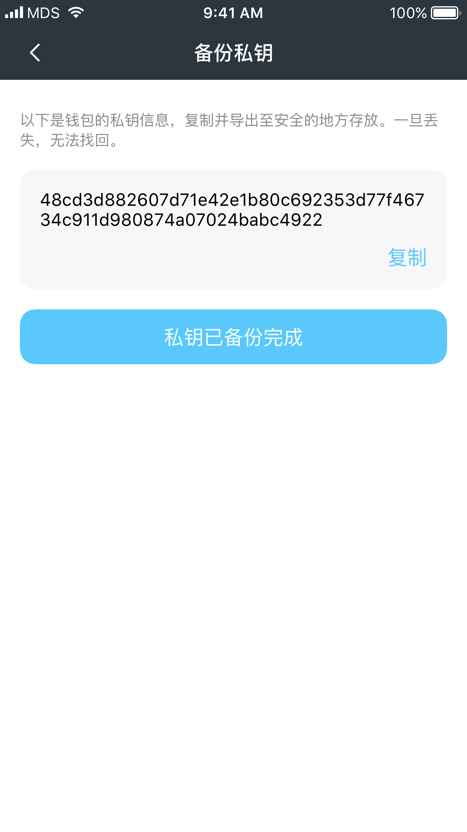 钱包注销不了是什么意思_imtoken钱包怎么注销_钱包注销过于频繁