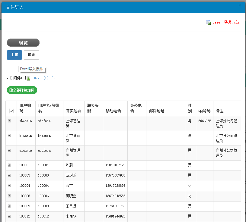 记录交易点滴_imtoken 交易记录_微信怎么恢复转账记录交易