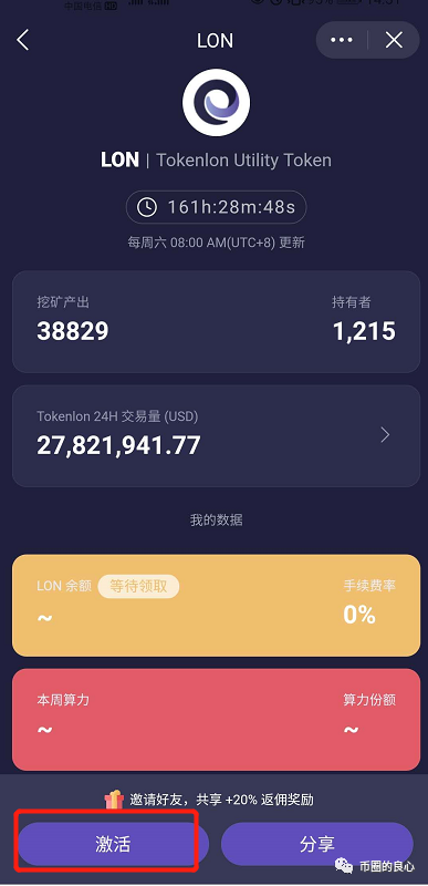 imtoken如何退出账号_账号退出登录_账号退出了怎么才能够登陆