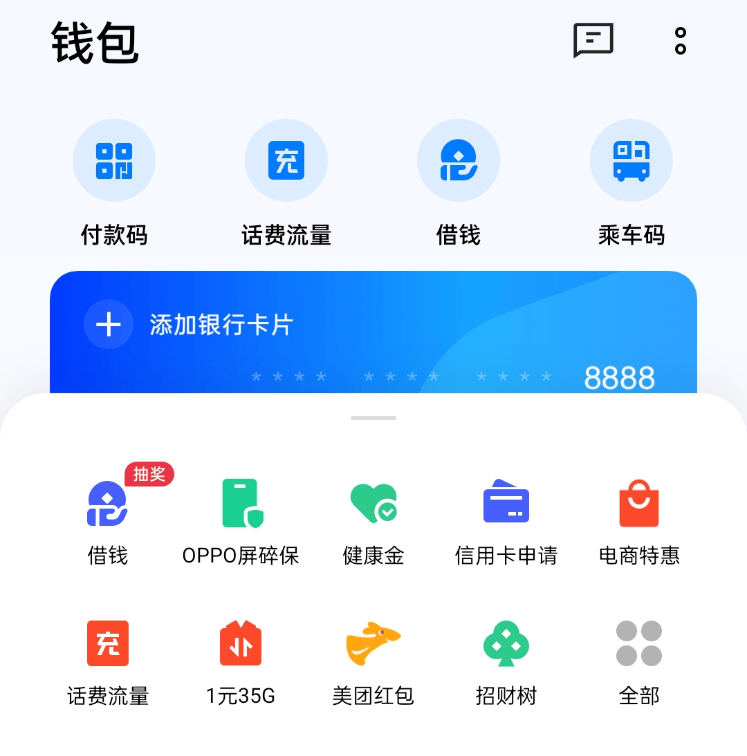 钱包如何注册_im钱包怎么创建身份_创建shib钱包