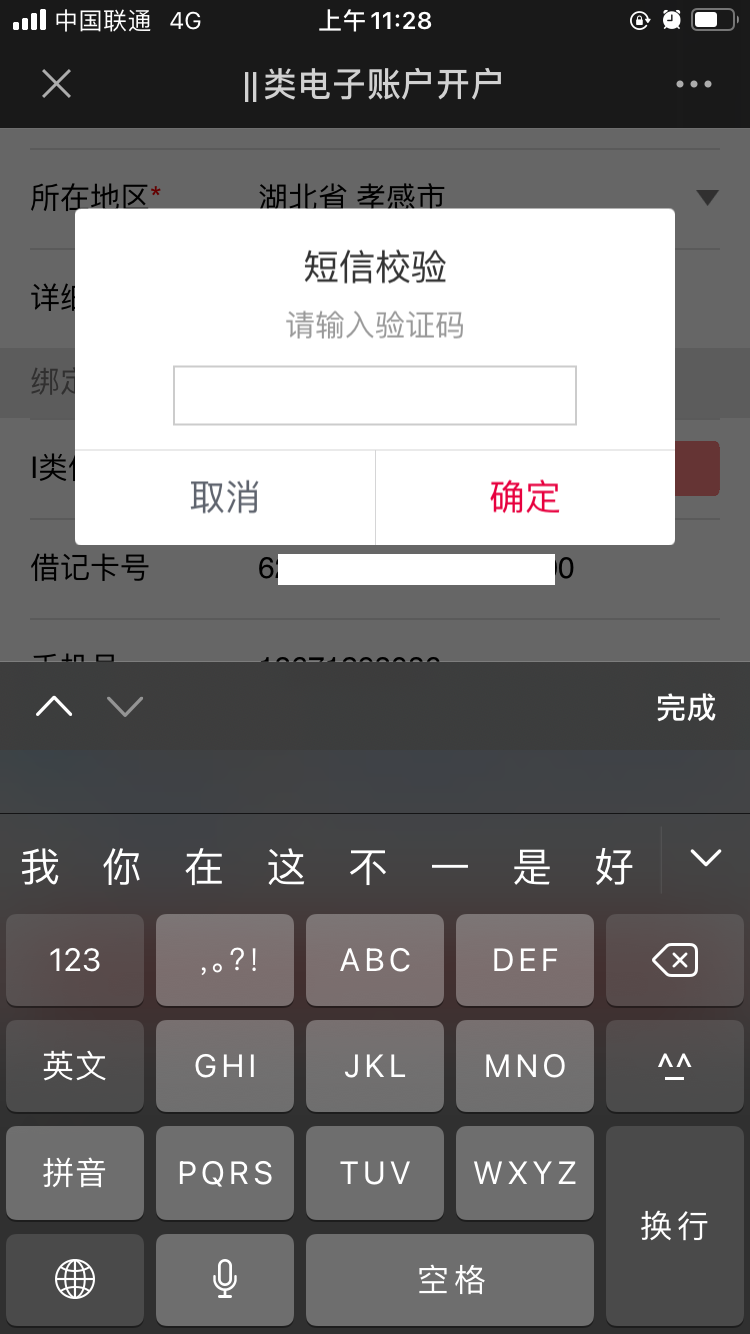 钱包能用红色的吗_钱包能用二手的吗_imtoken钱包不能用了吗