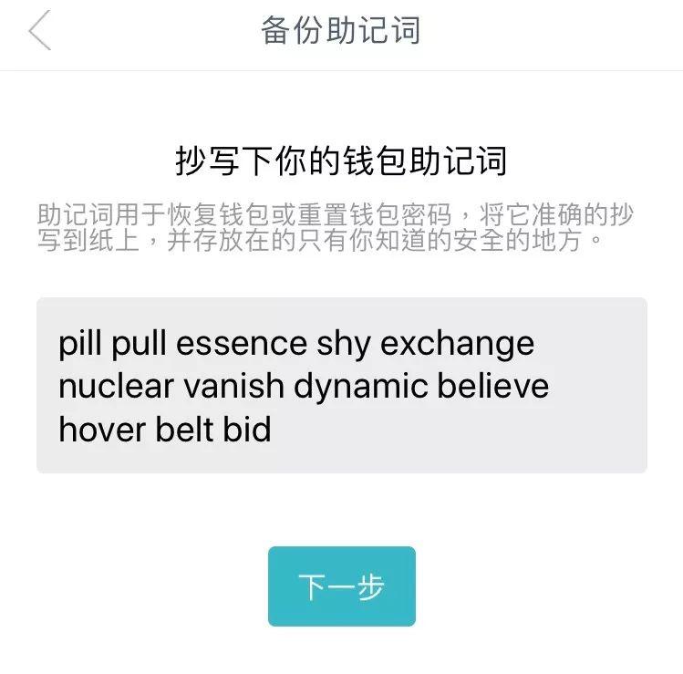 imToken钱包频繁丢币，你的资产安全可靠吗？