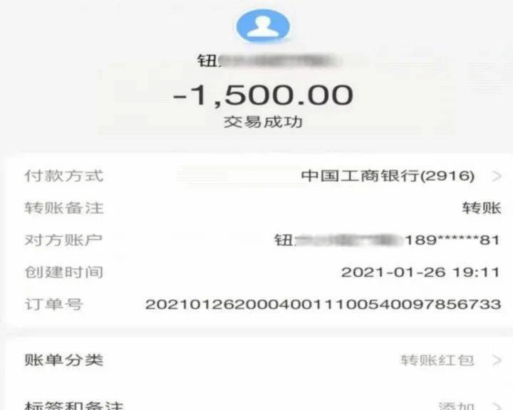 imtoken转账网络_转账网络延迟多久_转账网络通信出现问题