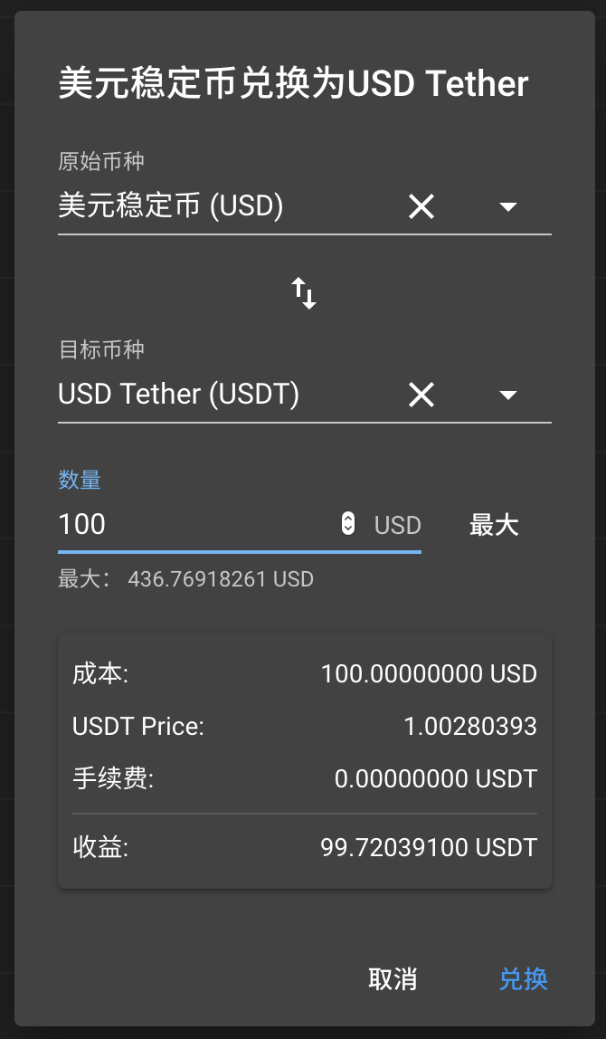 imtoken钱包官方版下载_imtoken钱包最新骗局_imtoken和