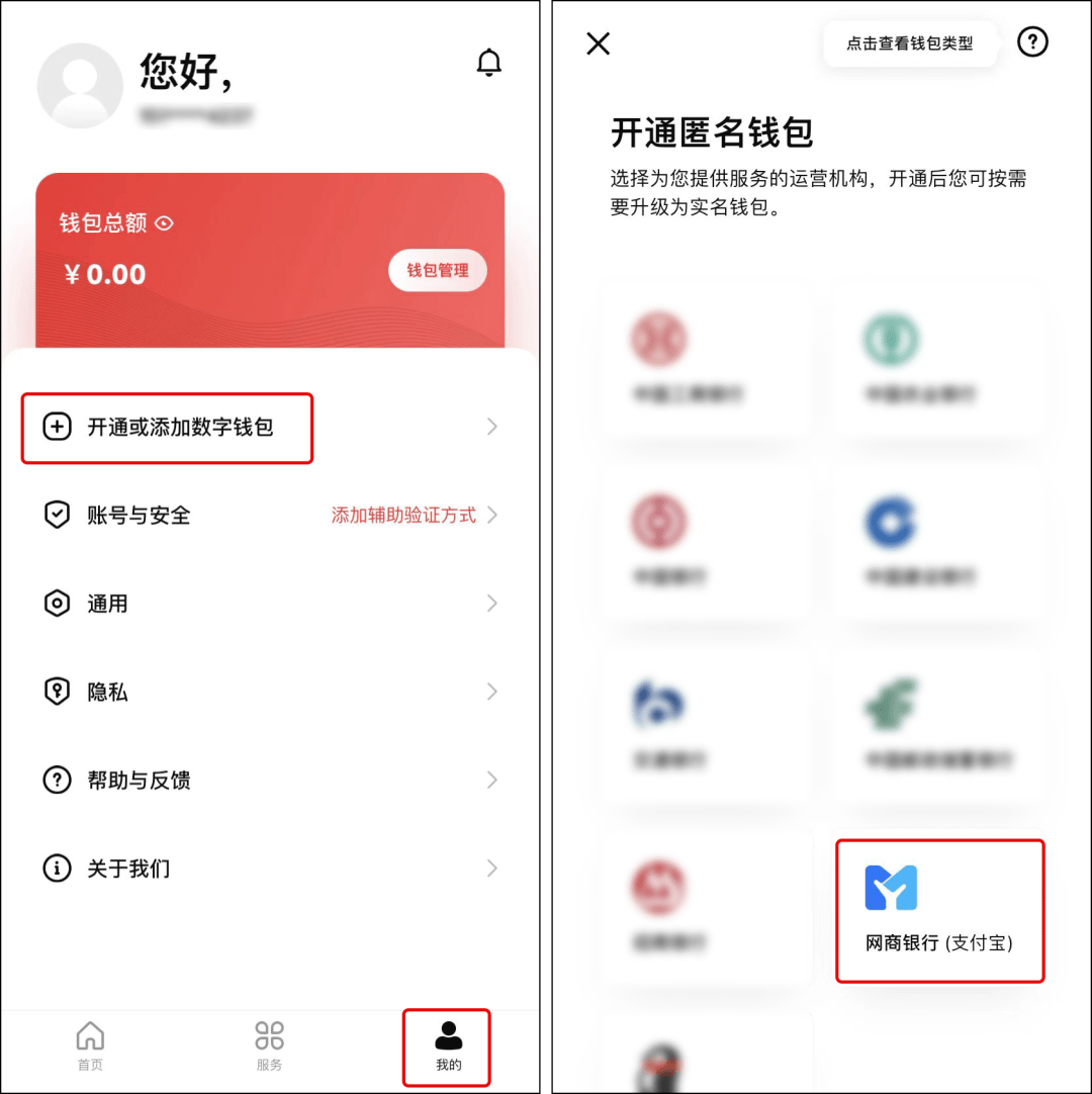 怎么转币到imtoken_如何用imtoken转币_imtoken转币多久到账